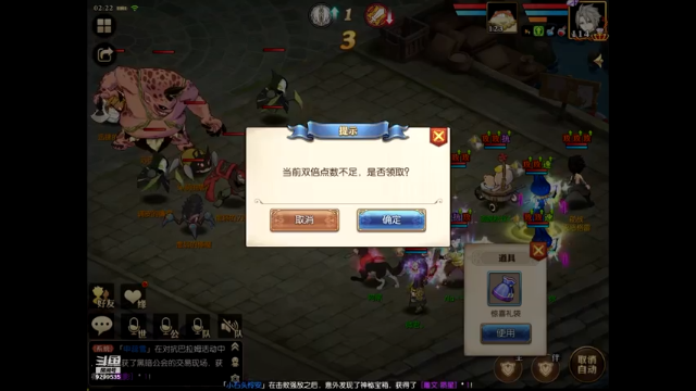 【2021-06-30 02点场】给我种小草莓：【妖精的尾巴：魔导少年】日常活动驱魔~