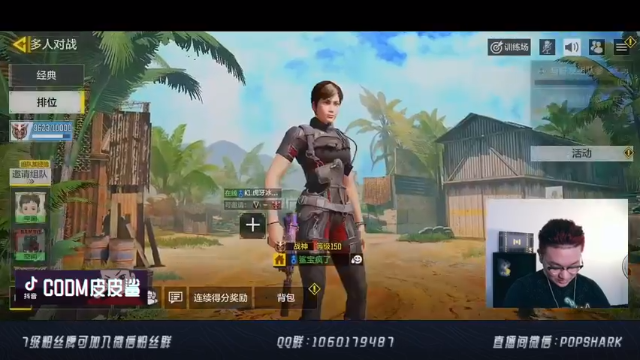 爆破模式，与队友配合默契，以5vs3胜出对方