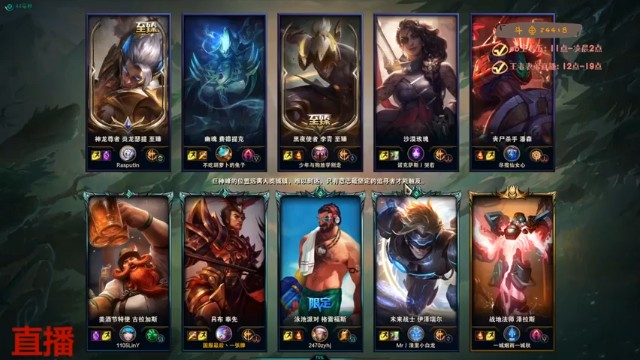 【斗鱼丶华仔】7-2皇子carry，能打能杀，差0.1MVP可还行？？