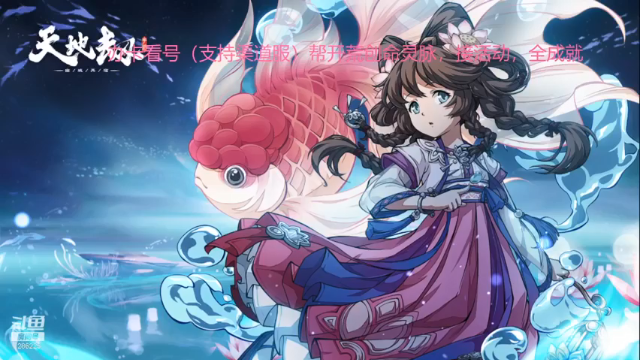 【2021-06-29 16点场】为伊憔悴2015：浮屠塔最后一天了