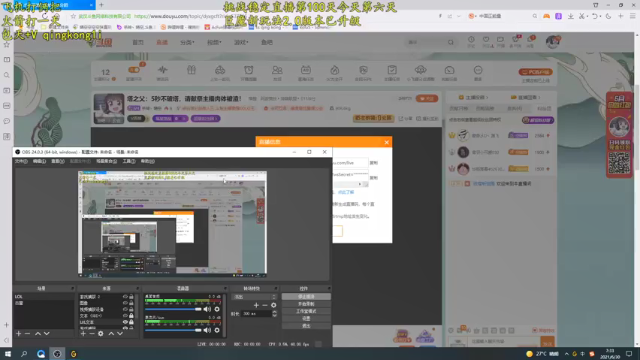 【2021-06-30 07点场】杀神丶晴空：塔之父：无赖流拆迁巨魔玩法，峡谷游击队！