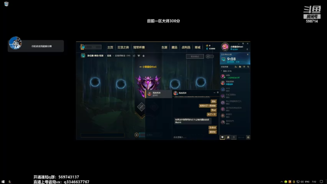 【2021-06-30 07点场】小君盖伦King：上单盖伦排位~