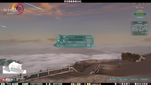 【2021-06-28 20点场】俞白维：【俞白维】奶妈竞技视角