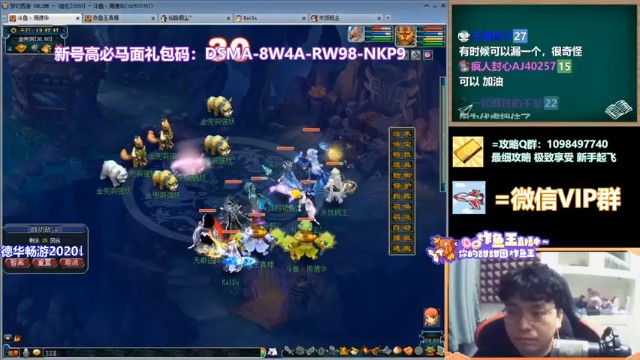 【老农周德华】五开刷怪跑任务第四段