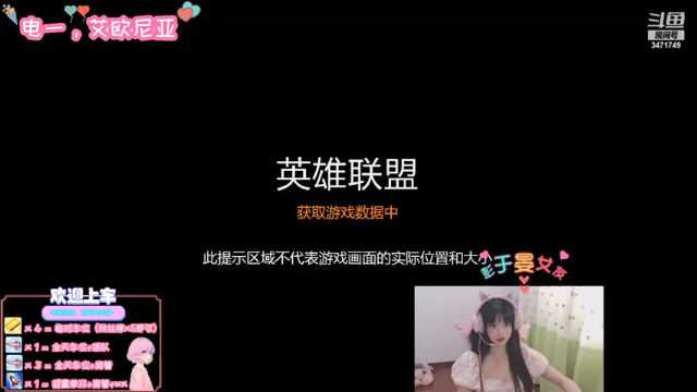 【2021-06-26 14点场】imp酱萌萌哒：热情洋溢的祖安主播~