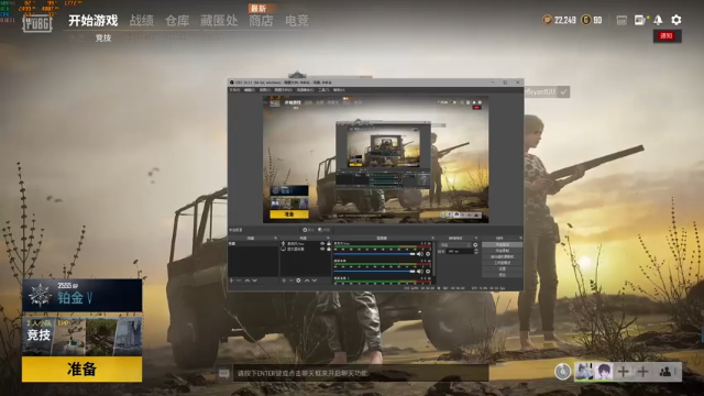 【2021-06-30 12点场】PUBG小德子：播着玩，别当真