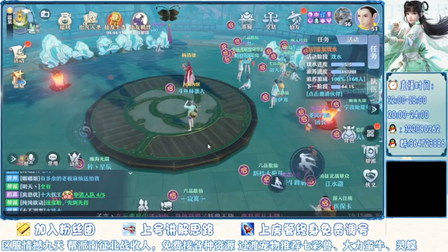 【2021-06-29 19点场】冫林蛋大丷：细节教学，有问必答