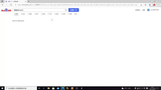 【2021-06-29 23点场】鄙人孫慶囍m：各位大师们快来教教我。
