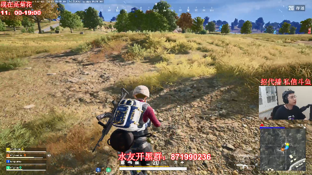 【绝地求生】顶级菊宝a的精彩时刻 20210630 16点场