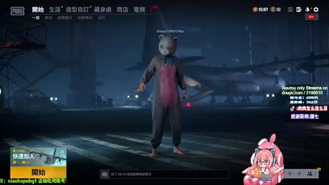 【2021-06-29 20点场】肉肉怎么这么菜：【肉肉】你永远是我的宝贝！