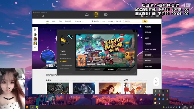 【2021-06-29 13点场】直播间最发抛的欣欣：人类的悲欢本就各不相通