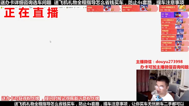 【2021-06-29 21点场】蒙奇你你你：斗鱼最专业车评人  在线直播