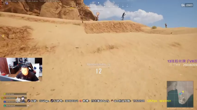 成功杀死2人，与队友猥琐发育，进入前十