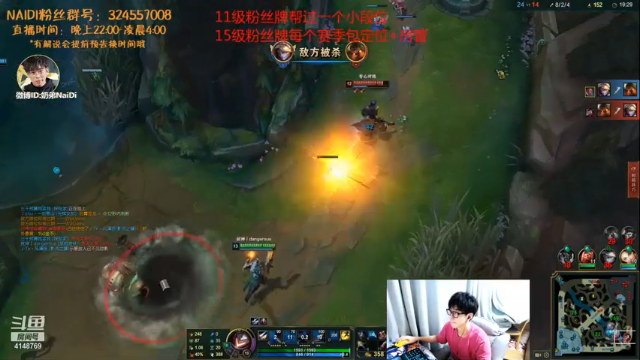 【2021-06-30 00点场】解说奶弟：钻石局！佐伊阿卡丽