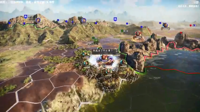 【2021-06-30 12点场】主播落雨：三国志14：赤壁之战刘备-无事件！