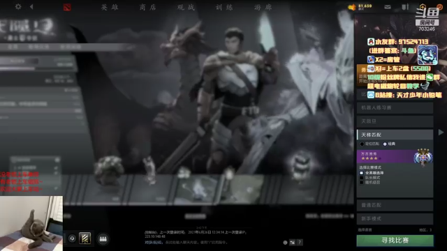 【2021-06-26 14点场】小铅笔HB：1.5倍亲密度~绝活蓝猫~轮回超电磁炮！