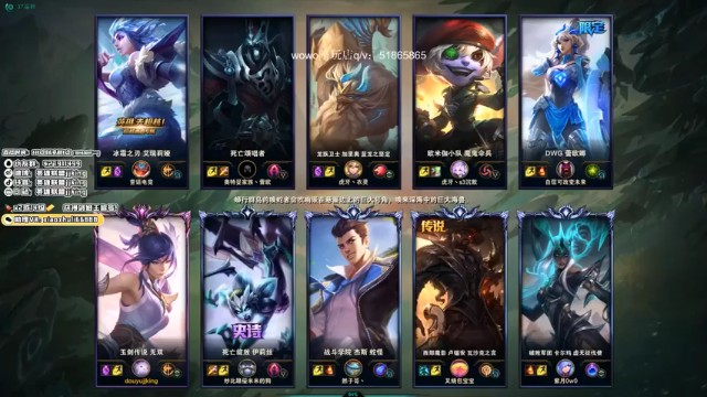 【jjking剑姬】11-4剑姬，这伤害有点猛，这血条一截一截的掉啊