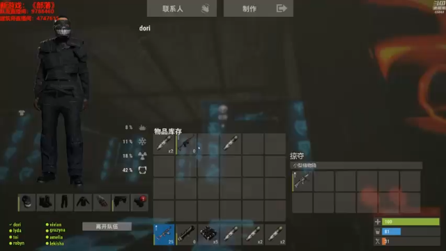 【2021-06-30 03点场】Happy丨猫腻：【部落】你没玩过的竞技生存游戏