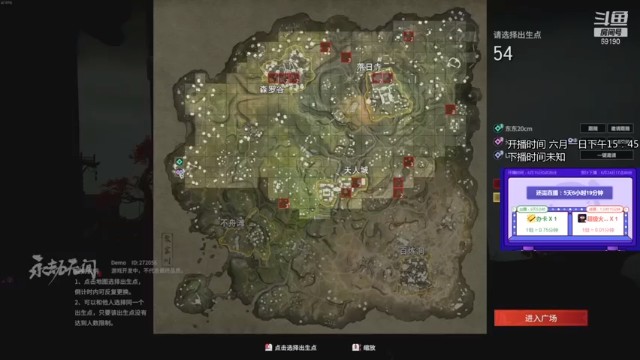 【正经人令北】6杀惜败，我只能说，尽力了~~~~