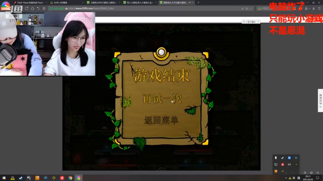 【2021-06-30 19点场】叶知秋Vanessa：叶知秋：美好的周三 4点见