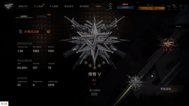 【2021-06-30 17点场】阿睡MoiZ：[阿睡]单排狙击手上枪王