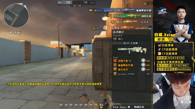 【2021-06-30 16点场】白鲨潇潇：月底了！有没有大哥支持一波的