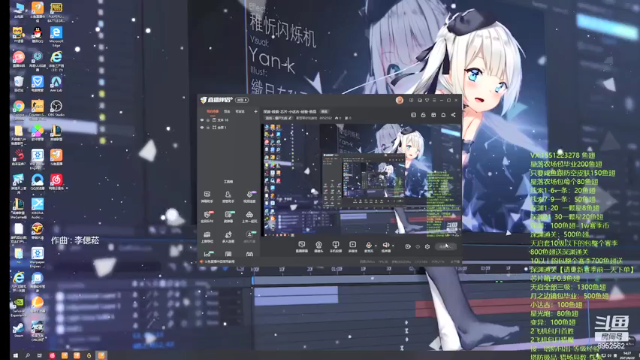 【2021-06-22 14点场】易哥带你玩游戏：熊猫活动包做-深渊-线索-芯片-小达古