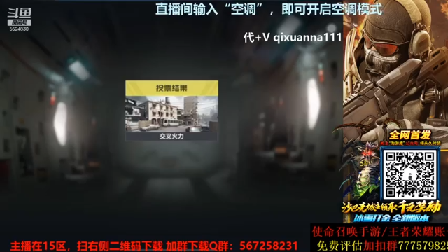 精准枪法22杀，你在我面前敢露头，给我死