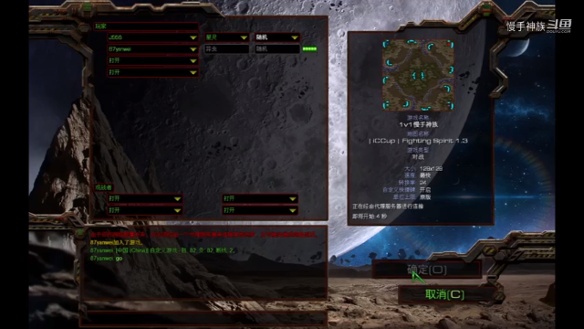 星际争霸斗魂pvz2021-06-30 13-49-27