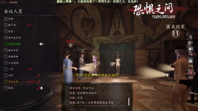 【2021-06-29 21点场】秀才冷男：537.恐惧之间推理大师！撒谎讲逻辑！