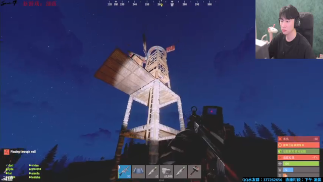 【2021-06-30 03点场】主播Se7en：【部落】生存游戏 嗨翻整夜