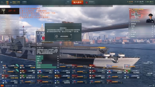 【2021-06-28 20点场】兔子贼贼叉Lzzzx：深夜の摸鱼time，爬线找我