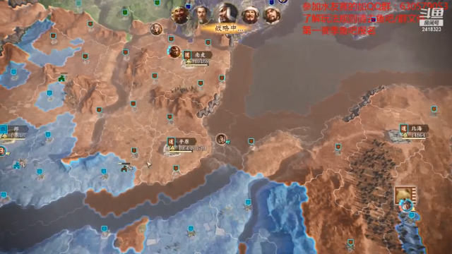 【2021-06-29 22点场】兰色星空123：三国志14水友第一赛季第十一场