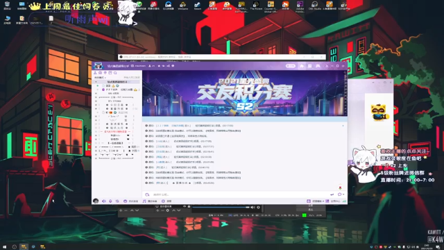 【2021-06-29 02点场】小徐813：轻语集团 金牌工具人  千场kd5.5