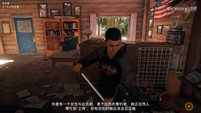 孤岛惊魂5第二期