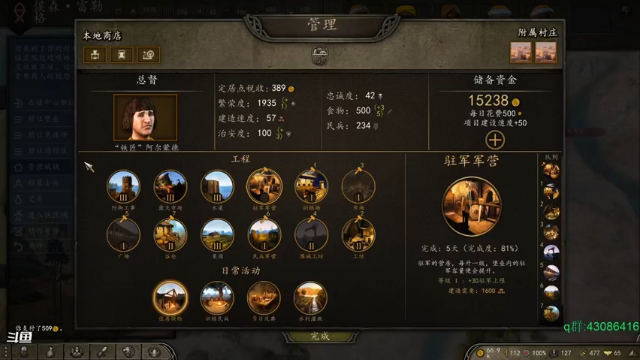 【2021-06-30 15点场】主播如雨：华夏兵王，关雨