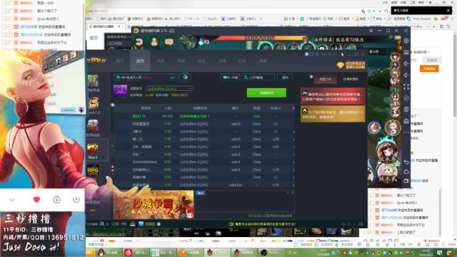 【2021-06-27 20点场】三秒丶撸撸：11平台OMG：到点了，开吹！