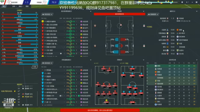 欧皇抽卡联盟