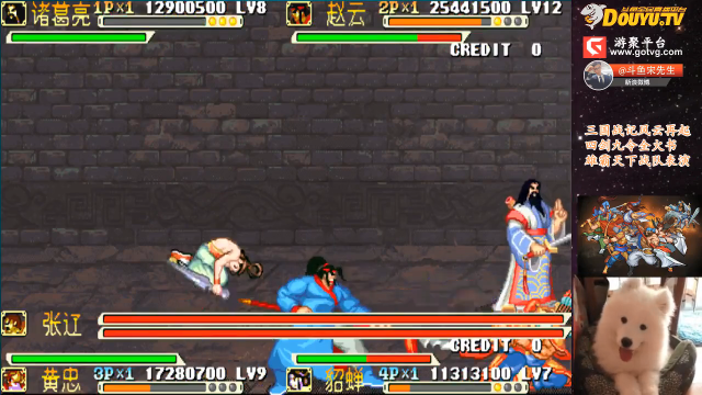 【怀旧游戏】宋先生的精彩时刻 20210630 12点场