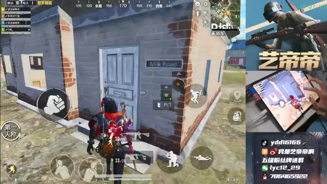 【2021-06-30 18点场】艺帝帝：十指操作，初露锋芒