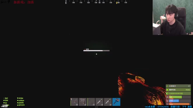 【2021-06-29 23点场】主播Se7en：【部落】生存游戏 嗨翻整夜