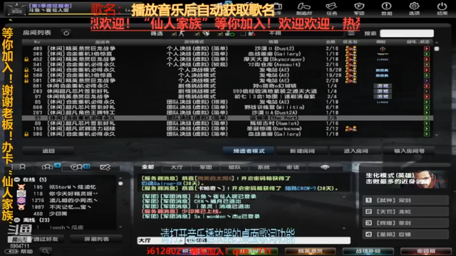 【2021-06-29 14点场】崔仙人呢：《大胡仙》白天搞会！晚上开摄像头