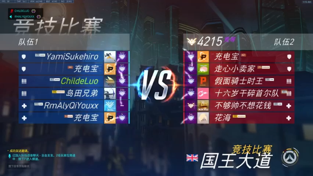 主播暴力出击，与队友配合完美，成功取得胜利