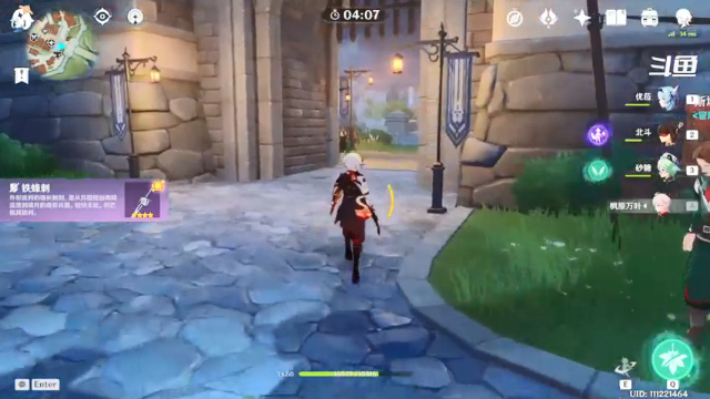 【2021-06-30 09点场】大宫有纱：【原神】锄大地