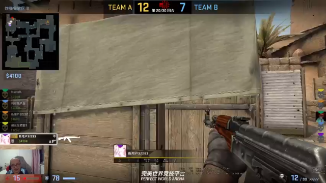 【2021-06-30 23点场】战术大师rubick：抖枪术带表弟打CSGO 1500分~