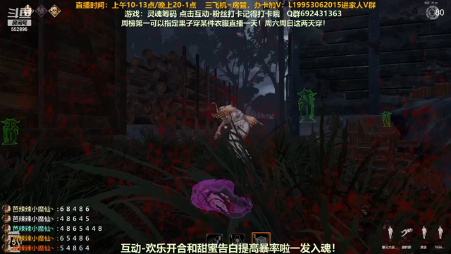 【2021-06-29 22点场】芒果Ace：【果子】3D恐怖狼人杀！