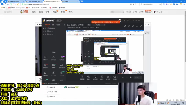 【2021-06-30 18点场】Chogod虫王：虫王：虫王出征，寸草不生！！