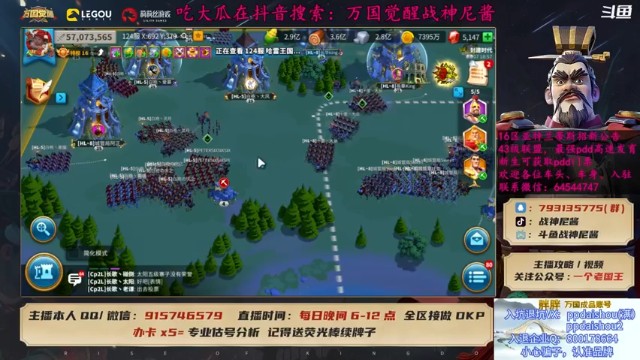 【战神尼酱丶】来吃个超长的瓜，你们觉得这瓜行吗第2段