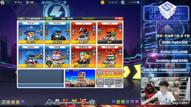 止于四连胜，终点拐弯漂肥痛失第一