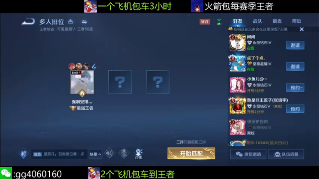 【2021-06-29 11点场】小金哥v：木兰:万场无敌带粉连胜